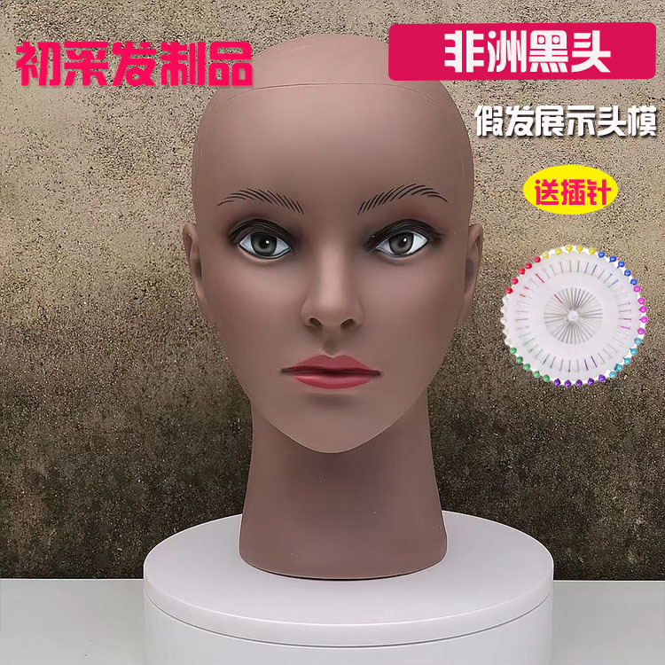 帽子のかつらのモデルの特頭は女性を支えます。|undefined