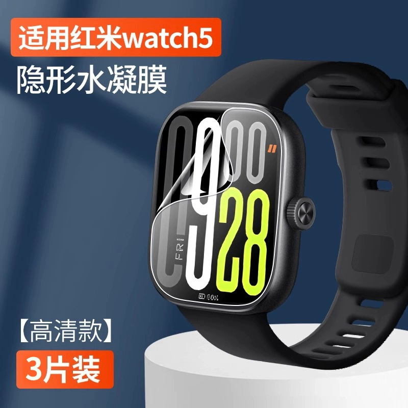 Protective watch, bracelet, hydrogel