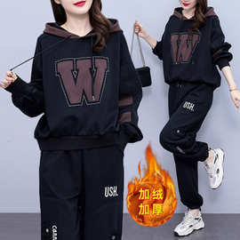 大码胖妹妹套装女加绒加厚2025新款秋冬连帽卫衣哈伦裤休闲两件套