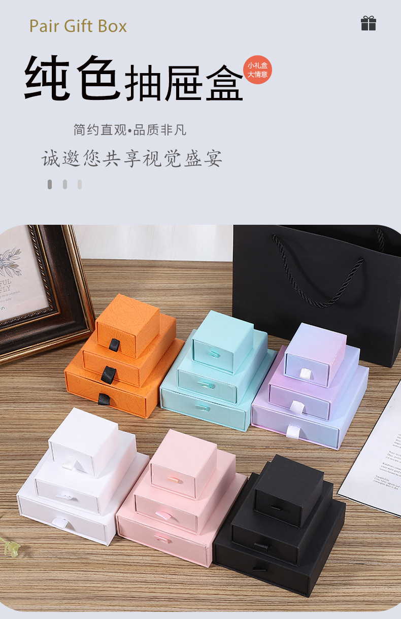 纯色抽屉盒_03.jpg