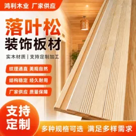 木板材;集成房屋