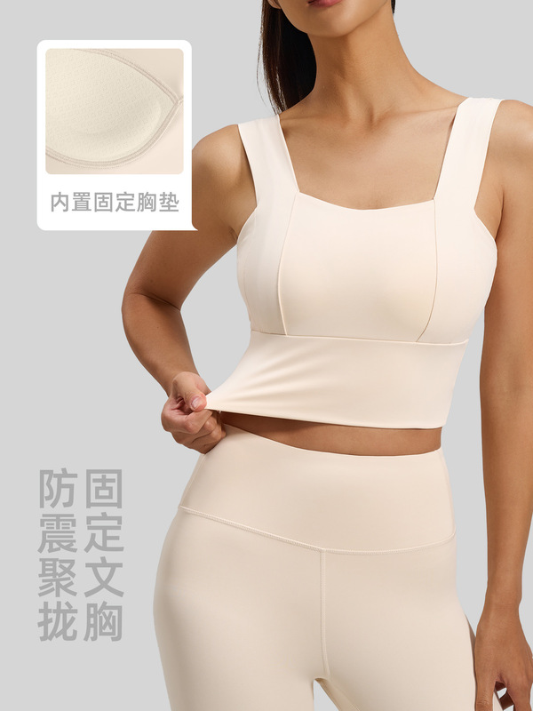 聚衣堂の広い肩の固定の女性の薄いタイプのランニングのフィットネスのベストの美背の防震の高強度のヨガの運動の下着|undefined
