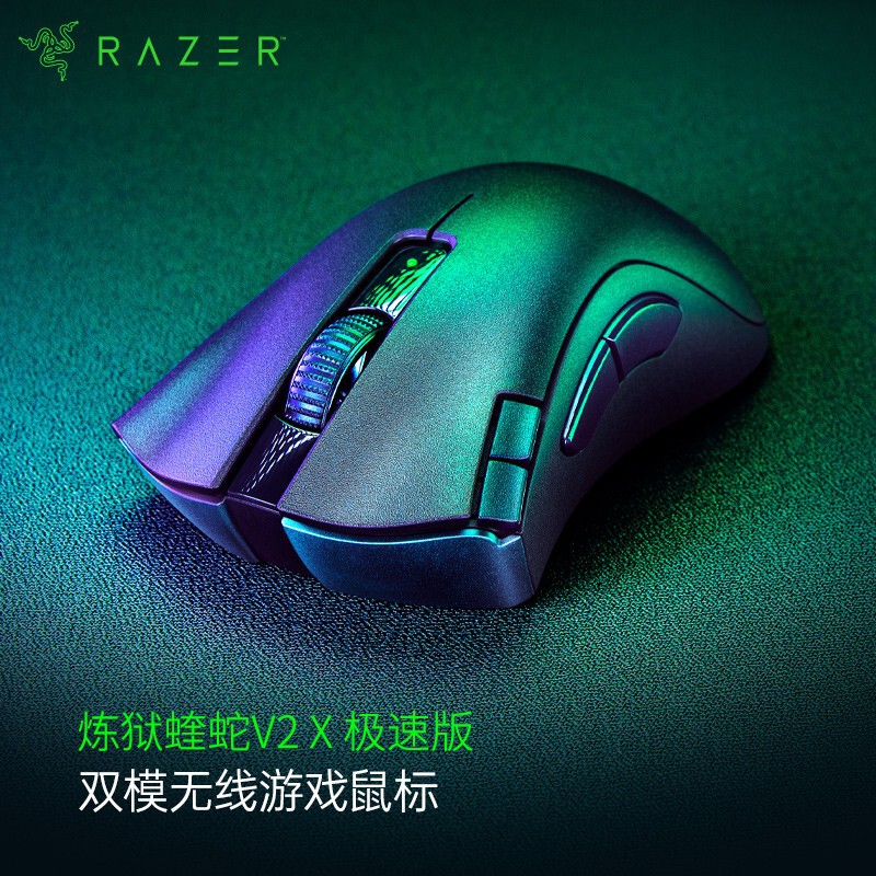 Deathadder V2X Hyperspeed Razer V2X Speed Gaming Bluetooth Wireless Mouse