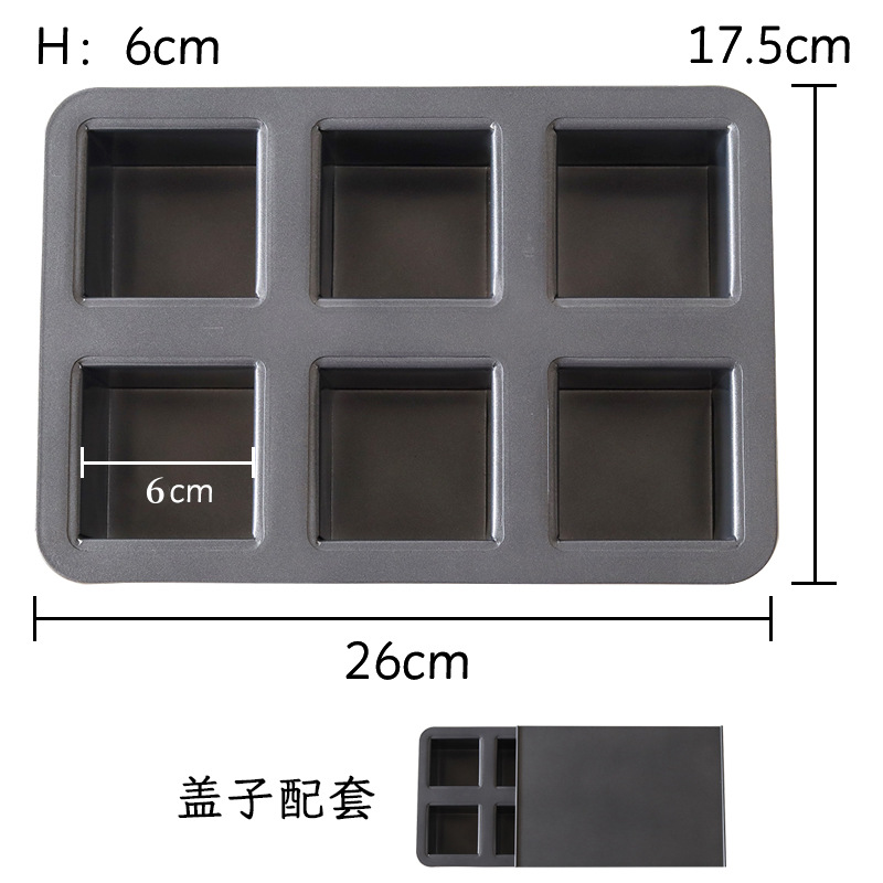 코타 순정 6홀 직각 사각 컵 몰드(뚜껑 포함)