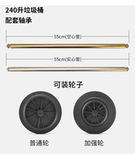 大垃圾桶轮子大号通用轮轴配件户外240升实心轮胎轱辘商用环卫