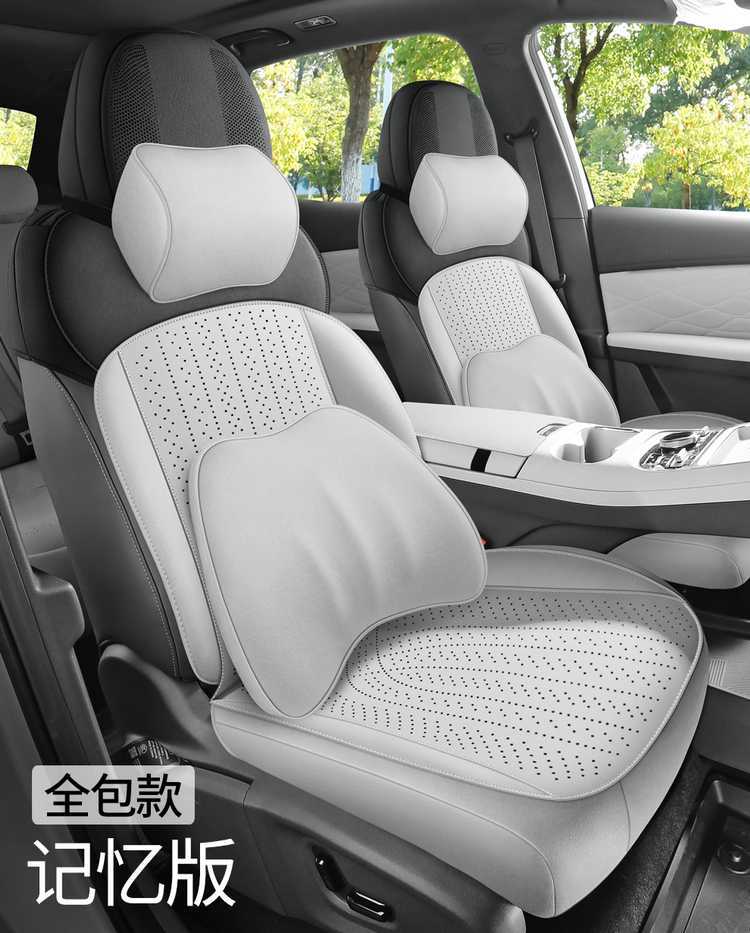 2025 Geely Galaxy Star 8-Seat Set Emi/Emp Saddle Pad Half-Cover Seat Cover Special Car Seat Cushion