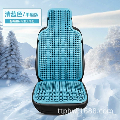 Summer Plastic Seat Cushion, Car: Cool pad - standard-version-light-blue-plastic-pad