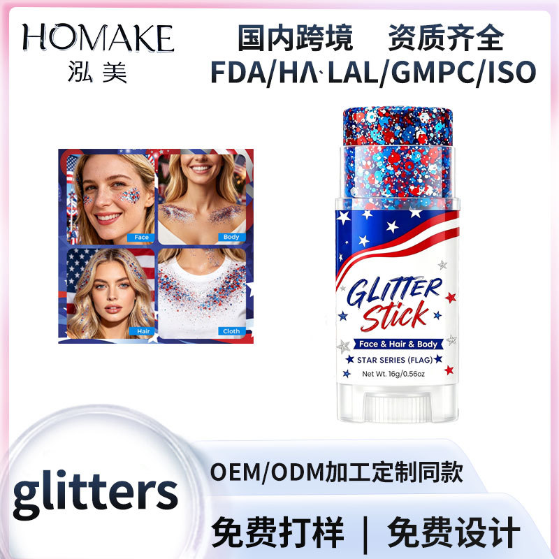 American Stars Glitter Stick Waterproof Body Glitter Stick Independence Day Glitter Stick World Cup Glitter Stick Customization