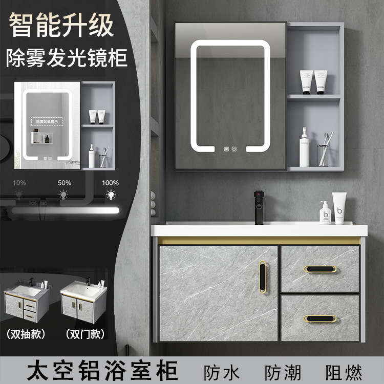 Moderno espacio de aluminio a prueba de humedad Junta simple espejo de baño gabinete combinación tablero de piedra caliza integrado de cerámica lavabo colgante gabinete