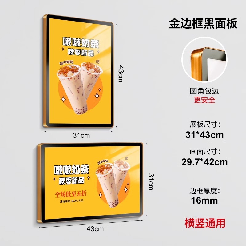 [두께 16mm] [A3 사업자등록증] 31X43cm (A3) 골드 프레임 + 블랙 패널 [