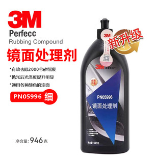 3M����Ϟ��܇����Ϟ05954���ݴ�Ϟ05973���ݼ�Ϟ05996�R��̎�턩