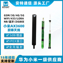 С��AX3600·����ȫ���쾀�p�lwifi�{�����ø�������ۯB�z���쾀