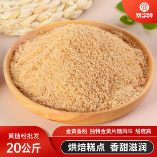 ������20kg�S�Ƿ۽��SƬ�ǷۏS�Һ決��ϲ��ԭ�ϱ��������Ƿ�