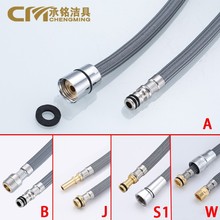 伸缩可抽拉式水龙头花洒软管配件 厨房淋浴缸可插拔式面盆抽拉管