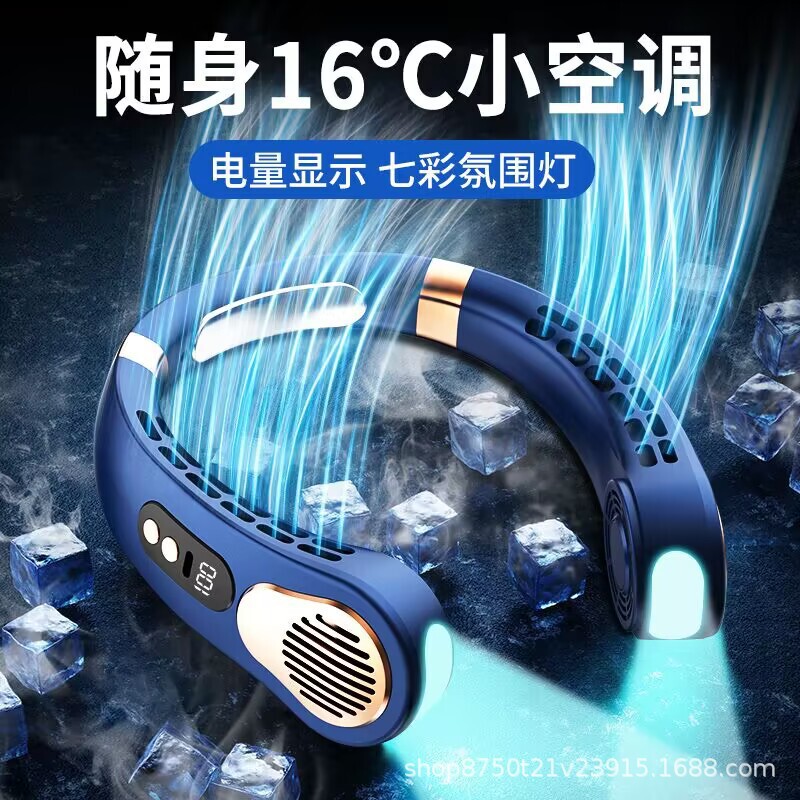 New style with light digital display leafless halter fan portable mute lazy student outdoor halter Sports small fan New style with light digital display leafless halter fan portable mute lazy student outdoor halter Sports small fan