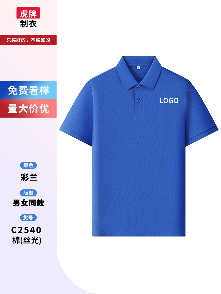 Trajes de trabajo personalizados camisetas de verano publicitarias culturales polo camisetas de hielo herramientas de manga corta logotipo impreso personalizado camisa superior