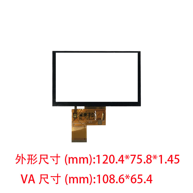静電容量式タッチスクリーン 5/7/10.1/11.6/12.1/13.3/LCD スクリーンを備えた 15.6inch 静電容量式タッチスクリーン|undefined