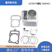 Ħ�г�����������62mm ¡��CG175�����׸׻�����Ƭ�׼� LX162FMK
