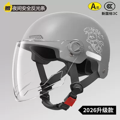 suitable for both men and women, Motosiklet kaskı (dəbilqə) - high-definition-long-mirror-gray-little-flying-bear