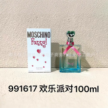 MOSCHINO莫斯奇诺欢乐派对女士香水100ml