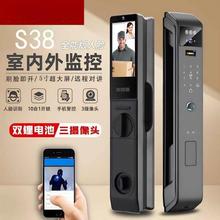 德国S38人脸识别掌静脉三摄像全自动电子锁智能指纹锁外贸包装