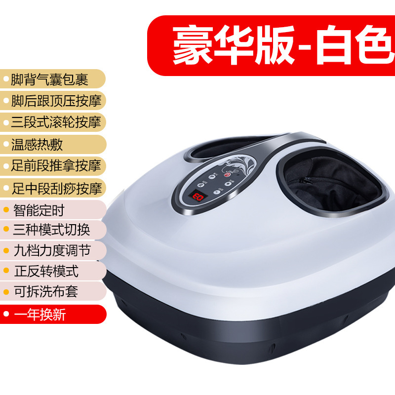 スポット卸売り全包足治療機足底マッサージ器多機能足底足治療器エアバッグロール美足宝|undefined
