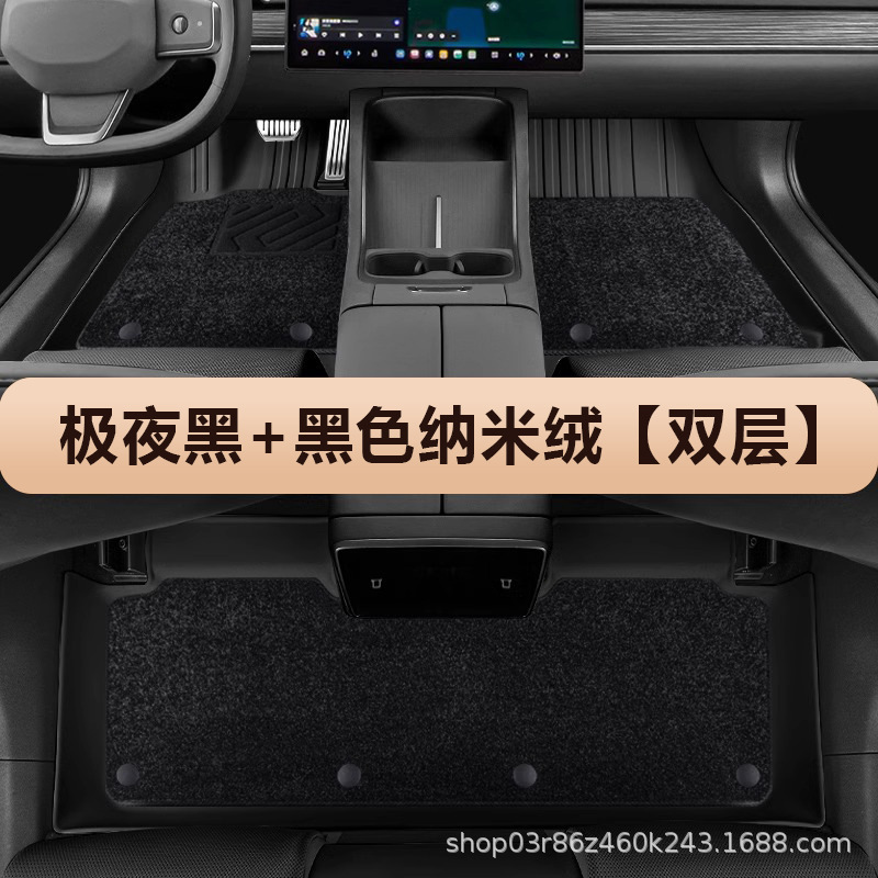 专用于小米yu7汽车脚垫25款tpe环保新能源专车专用防水汽车脚垫|undefined
