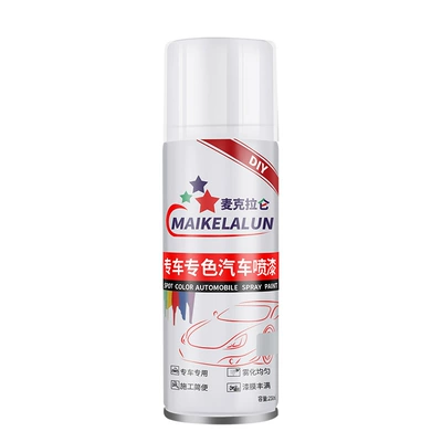 Avtomobil boya qələmləri: Wuling Rongguang Spray Paint for Self-Painting