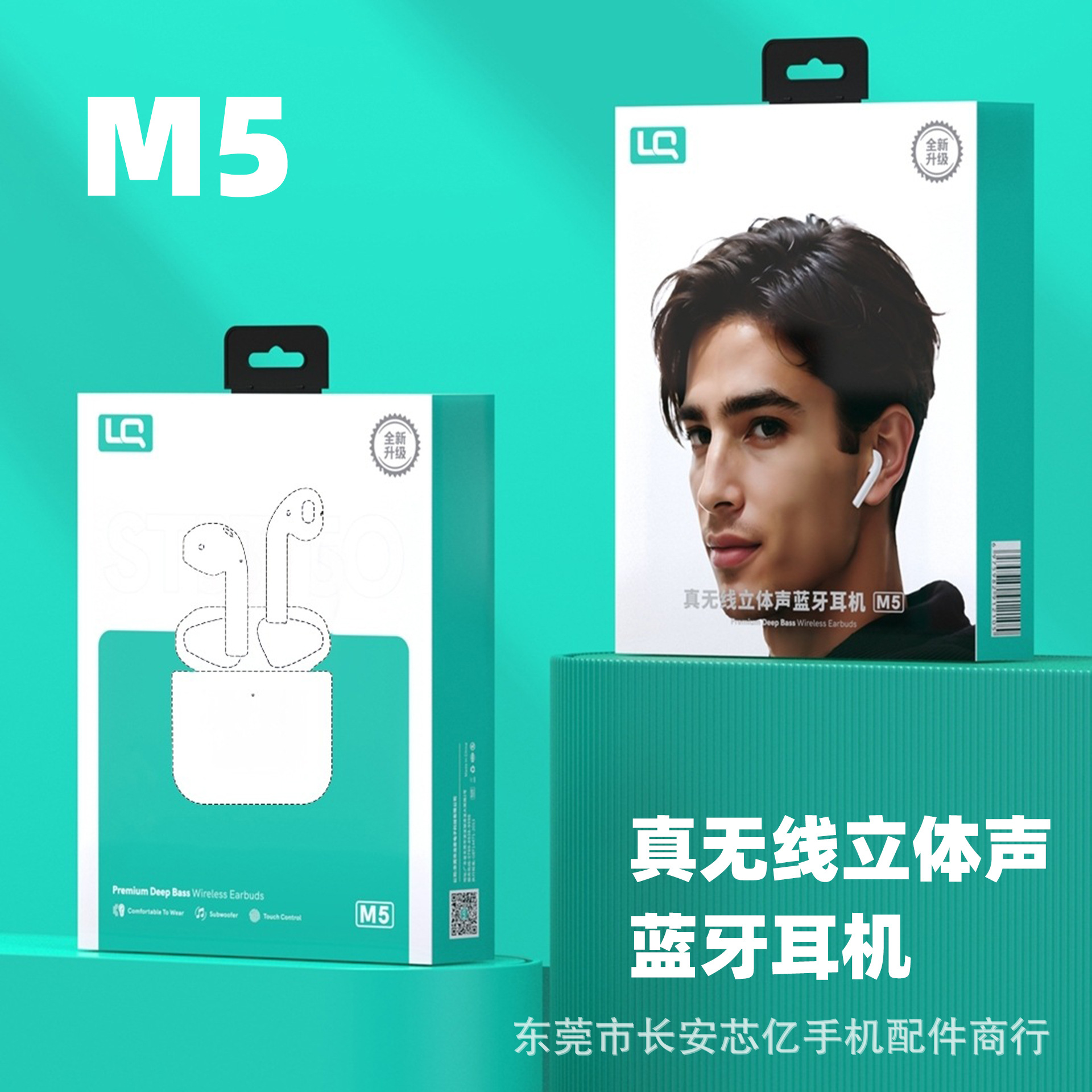 双耳蓝牙耳机适用华为小米vivo苹果OPPO一加荣耀手机耳机