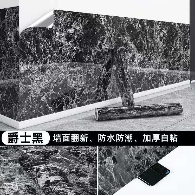 Jazz black [waterproof and oilproof aluminum film bottom]