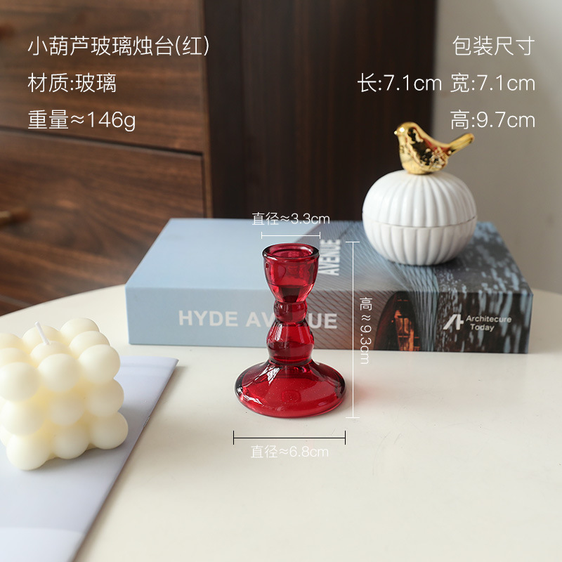 北欧风创意彩色透明玻璃烛台摆件浪漫婚礼宴会餐桌装饰品拍照道具|undefined