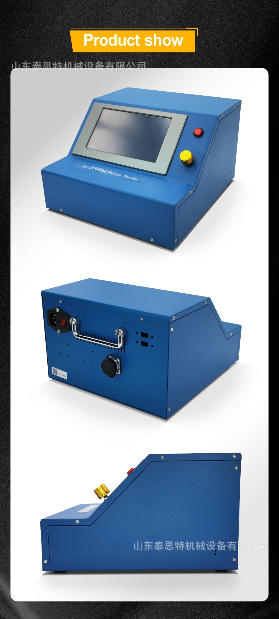 Taisite Distribution Pump Simulator Common Rail Test Bench Vp44 Pump Tester Diagnostic Instrument High-Pressure Portable