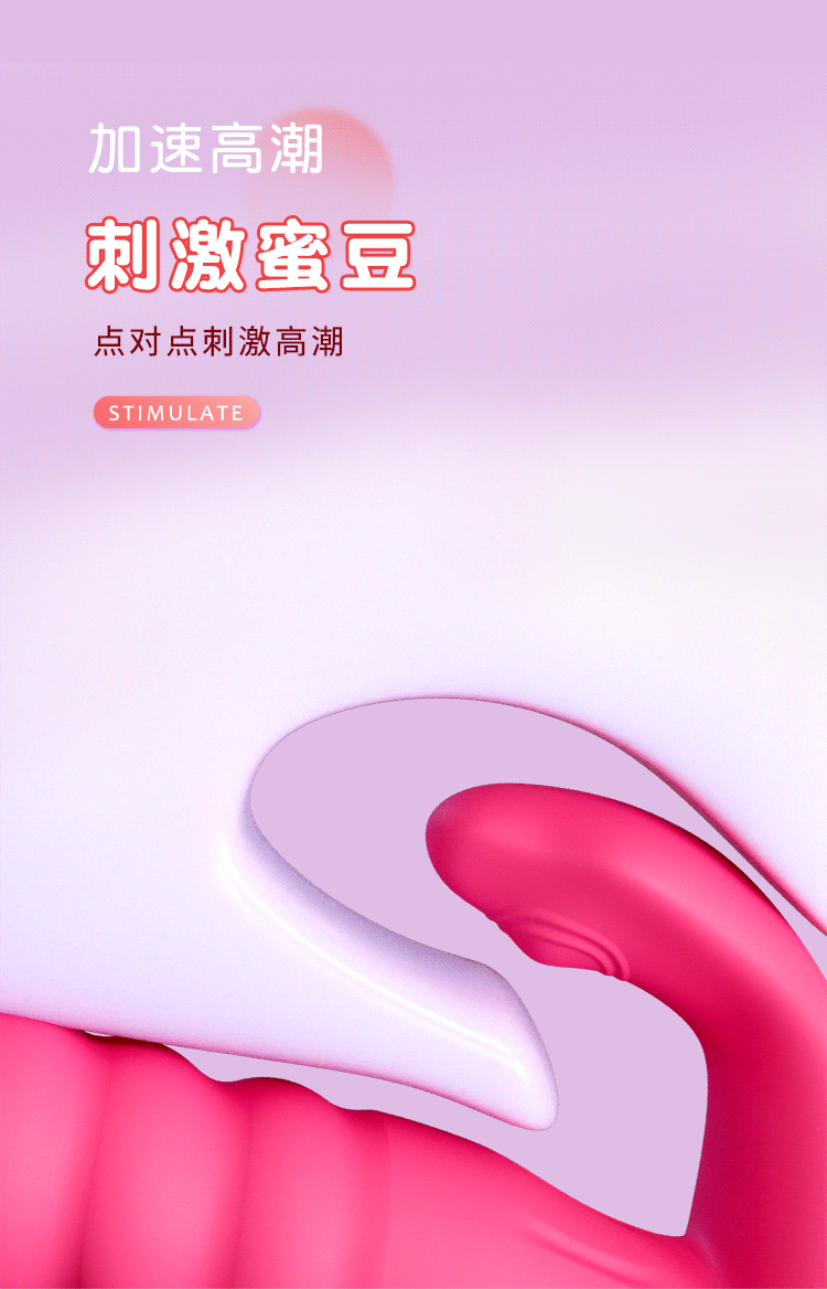 Telescopic Wearable Vibrating Egg with Remote Control and Silicone Body — detail image 9