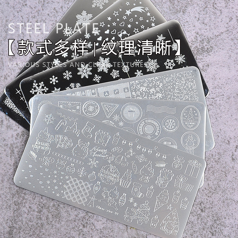 美甲印花钢板爆款雪花圣诞 NailSteelPlate转印指甲模板工具批发|undefined