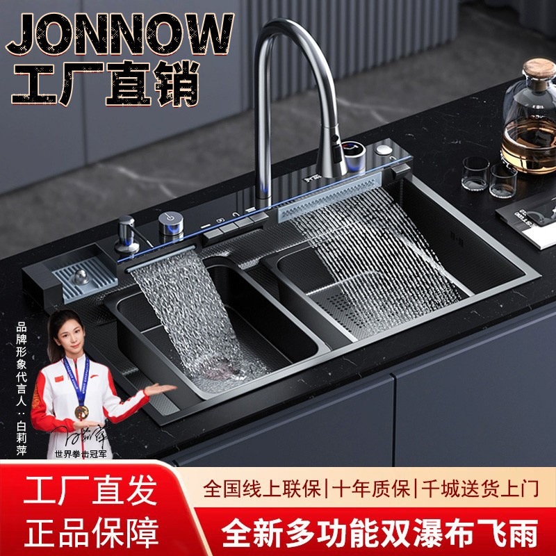 Aviar lluvia acero inoxidable lavabo de cocina 304 piano panal de panal de cocina digital canal único lavabo de cocina