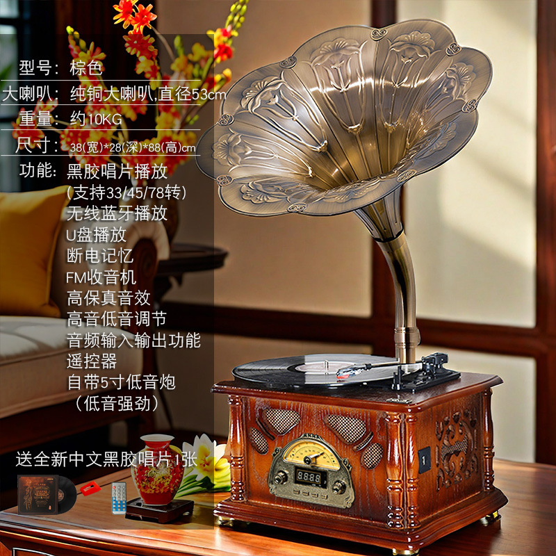 レトロ蓄音機ビニールレコードプレーヤークラシック昔ながらのレコードプレーヤーラージスピーカー Bluetooth オーディオ誕生日新築祝いギフト|undefined