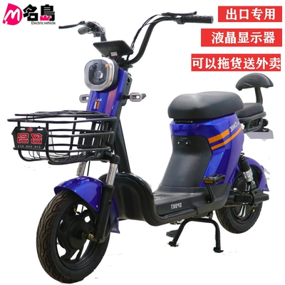 Takeaway Electric Vehicles, Adult Two-Wheeled Battery Vehicles, Electric Motorcycles, Small Bicycles, Factory Wholesale Mobility Scooters