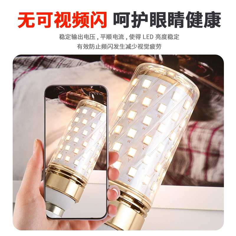 LED-лампа, сверхяркая энергосберегающая лампа, потолочная лампа для гостиной, комфортный световой спектр, защита глаз, с резьбовым патроном