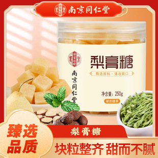 �Ͼ�ͬ���������250g�����_�h�������������ɫ��ʳԴ�^���S���l
