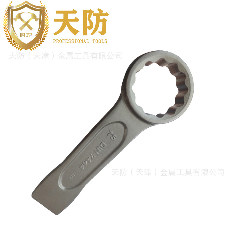 天防 梅花扳手 德标敲击梅花扳手 模锻 铬钒钢 【支持5件起包邮】