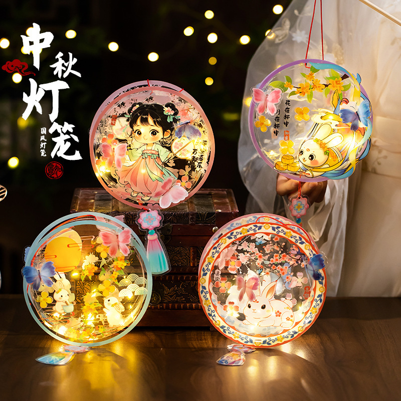 中秋节手提灯笼儿童手工diy玉兔花灯材料包中秋古风发光兔子灯笼|undefined
