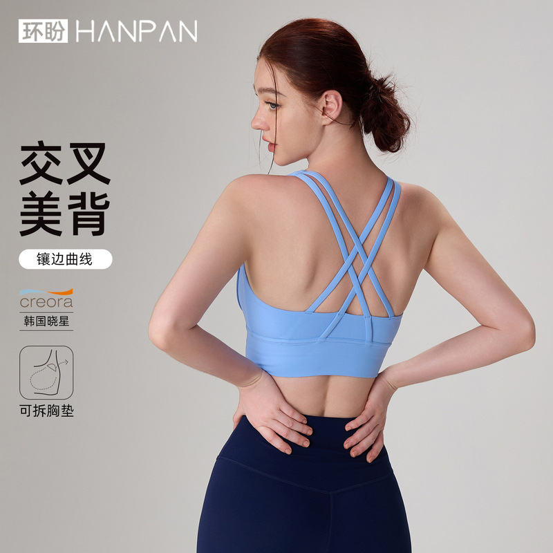 Huapan Clothing Fitness Vest Outdoor Sports Underwear Women's Shockproof Anti-Sagging Large Breast Strap Yoga Wear Bra