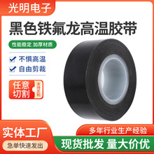 ��ɫ�F�����z���͸ߜؿ����o�PTFE���ķ���ϩ�ط����ߜ��z���S��