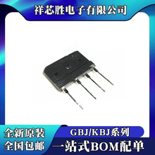 ȫ��ԭװ KBJ810 KBJ1008/1008G GBJ1010/KBJ1010 оƬIC