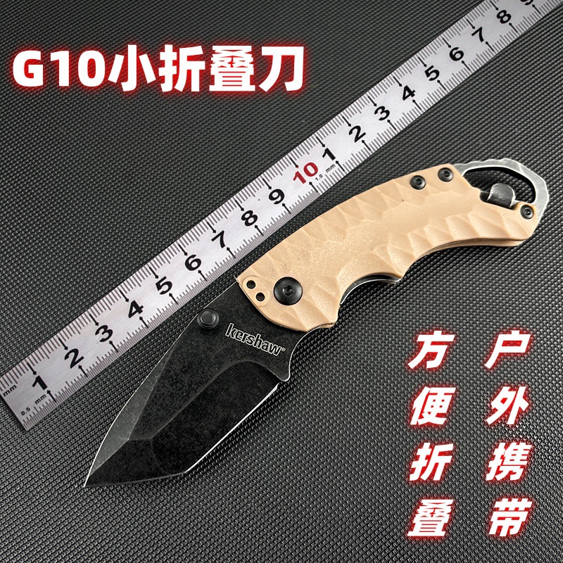 卡秀折叠刀高硬度户外野营求生刀随身便携家用水果刀车载工具