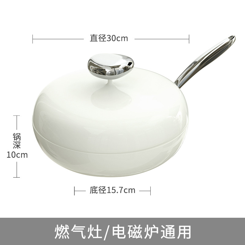 페블 30CM 웍