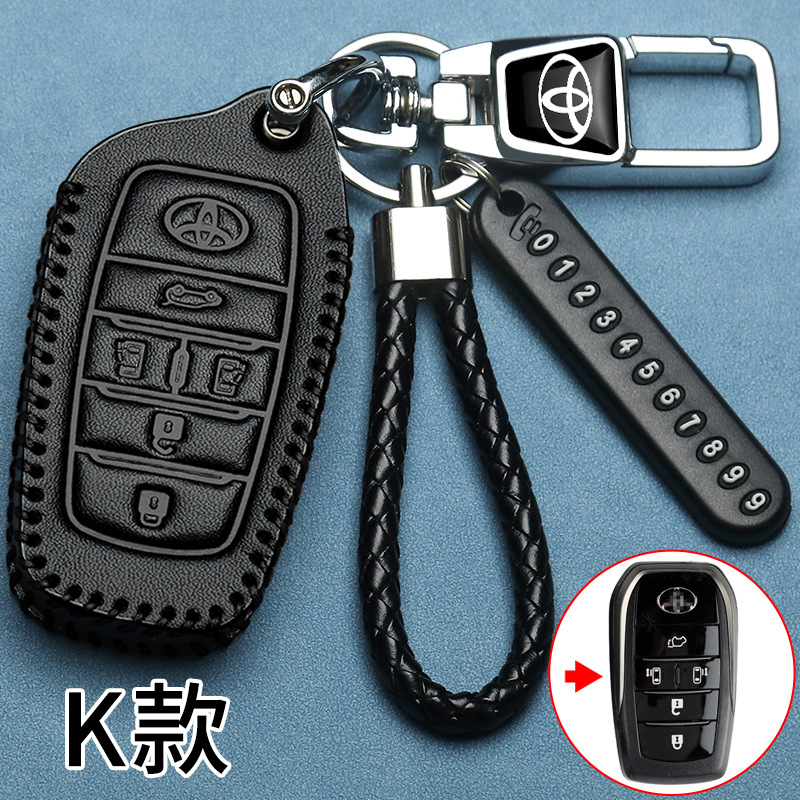 K타입 [열쇠커버 + 다기능열쇠고리 + 번호판 + 검정색 끈]