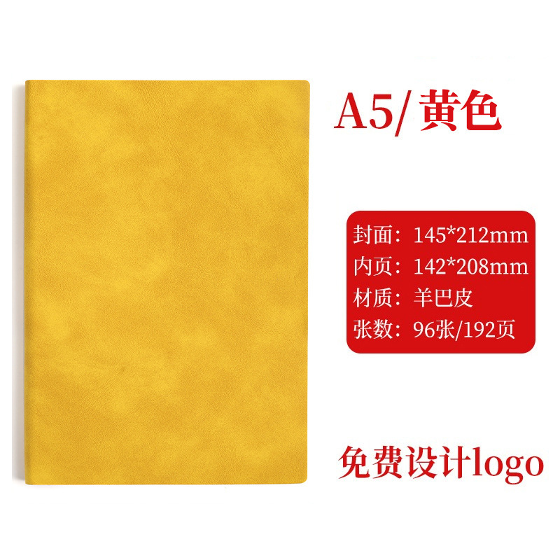 A5-양바노란색-96매