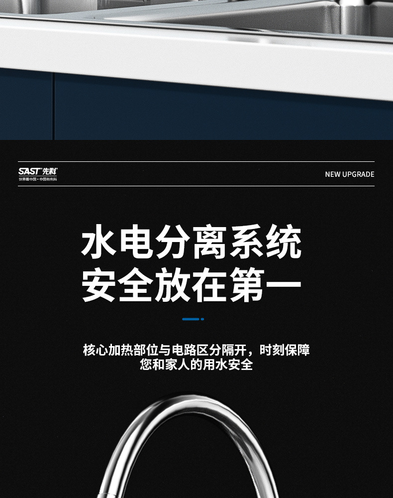 热水龙头详情副本_07