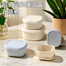 食品级硅胶午餐盒微波炉加热耐高温便当饭盒宝宝辅食碗家用保鲜盒